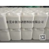 納米級拋光液藍寶石陶瓷 晶體專用