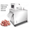 凍肉、排骨切塊機(jī) 剁骨機(jī)