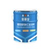 山東億展科技佰麗安氯化橡膠防腐面漆廠家直銷批發(fā)招商