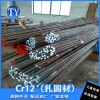 佛山市順德區(qū)廠家泰圓零售2080壓印模扎圓材冷作模具鋼