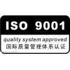 2020年新疆招標需要的Iso 三體系證書中唐代辦