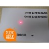 醫(yī)療機械用紅光燈W