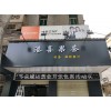 內(nèi)江店面招牌設(shè)計宜賓紅日店招廣告發(fā)布
