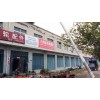 達州店面招牌設(shè)計甘孜新飛門頭廣告制作公司