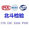 貝寧CTN在深圳辦理資料齊全隔日出證