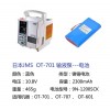 電池 廠家直銷批發