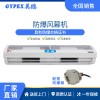 實驗室防爆風(fēng)幕機