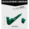 歐科錨桿調(diào)直修復(fù)機