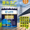 河源電動閘門 鈦納米重防腐涂料 環(huán)保處理設備重防腐油漆