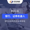 AI-Call智能外呼系統(tǒng)-實在智能