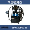 土工膜焊縫檢測(cè)器，防水板焊縫檢驗(yàn)工具，壓力測(cè)試打壓表檢測(cè)針