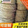 稻夫 草繩繞樹 綠化草繩價(jià)格 草繩 生產(chǎn)廠家 整車發(fā)貨