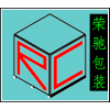 東莞長(zhǎng)安大嶺山免熏蒸木箱鋼邊木箱打木箱專業(yè)廠家