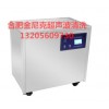 供應(yīng)室醫(yī)用超聲波清洗機(jī)