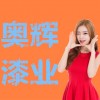 冷噴鋅防腐油漆價格及成本分析,生產廠家單價，