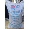 農(nóng)業(yè)用硫酸鉀廠家-山東海化驪濰