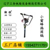 河南鞍鐵小蜜蜂搗固鎬礦山工程機械正確工作規(guī)程