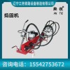 朔州鞍鐵搗固機礦山施工設備2021新款