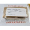 濱松系列產品