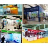 西安會展標攤海報,西安展會海報定做,西安展會kt板,海報噴繪