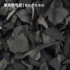 廣東實(shí)體廠家 顆粒活性炭